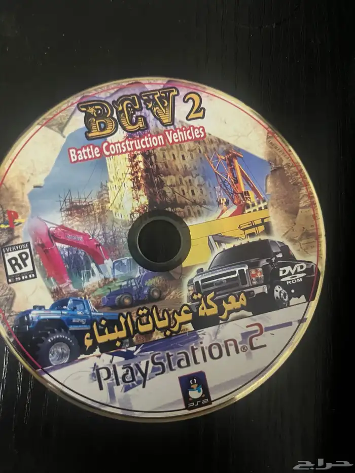 دواليب وغرفة نوم ودفاية ومكينة خياطه واشرطه وكرسي متحرك 9