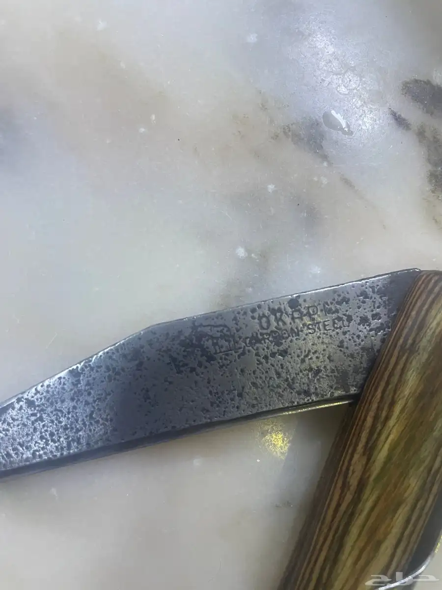ردادي ستيل 0