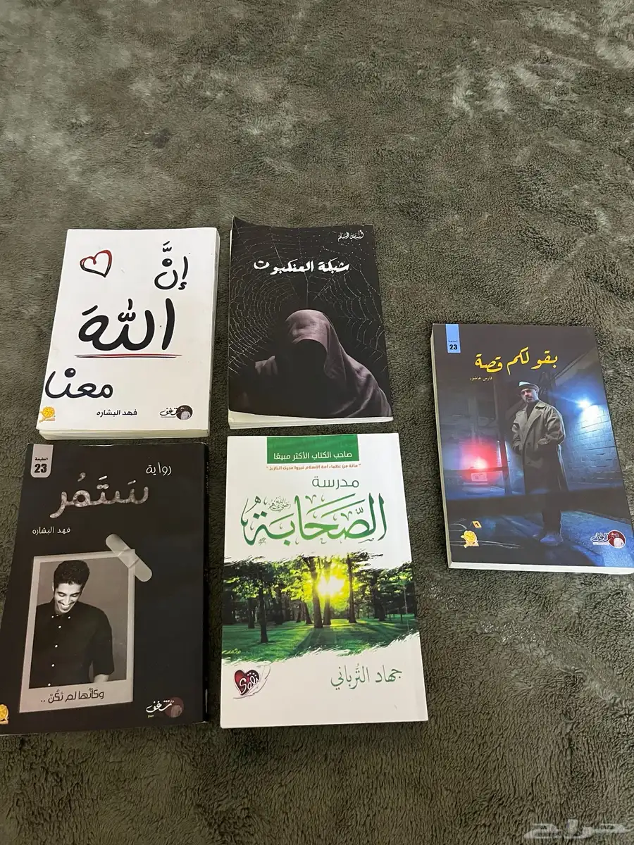 كتب 0