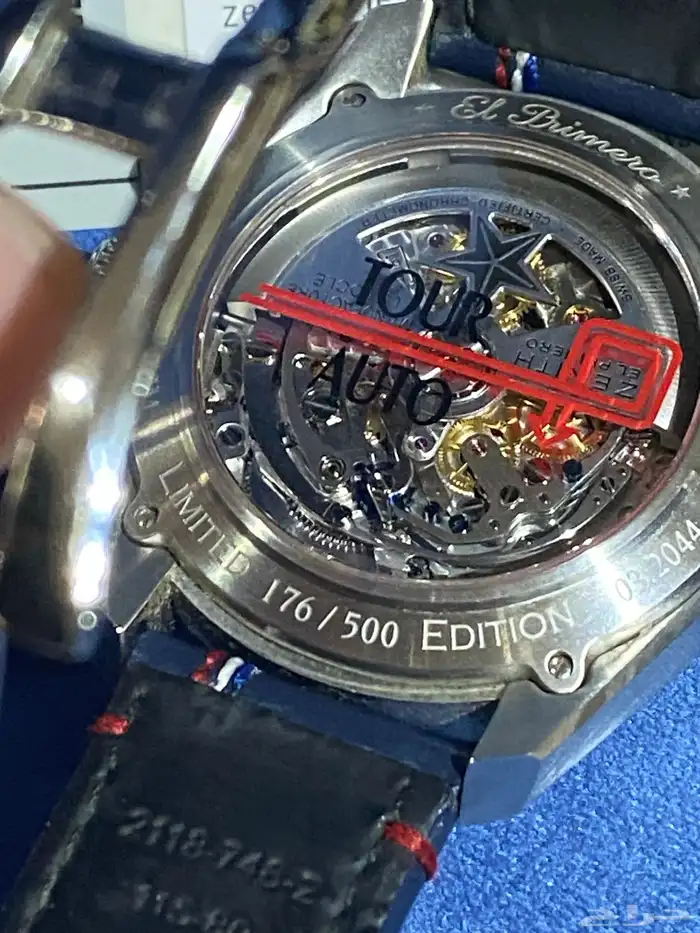 Zenith زينيت 1