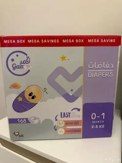 حفاضات قمر 0