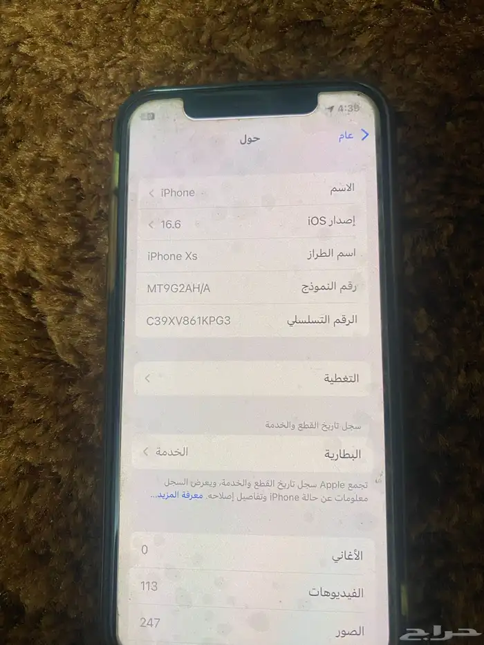 آلسلام عليكم آيفون اكس وكاله ولافك مره جديد 1