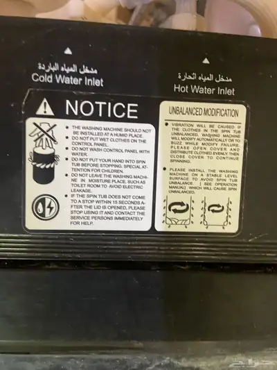 غساله اتوماتيك 11 كيلو 2