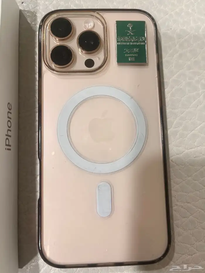 ايفون 16 بروماكس 0