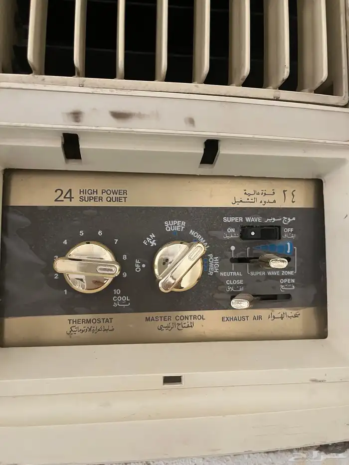 مكيفات جنرال 1