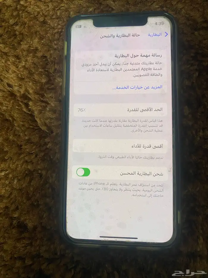 آلسلام عليكم آيفون اكس وكاله ولافك مره جديد 2
