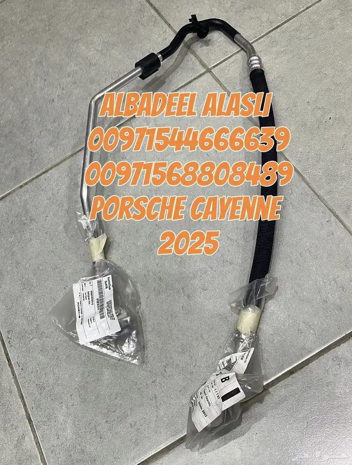 قطع غيار بورش اودى بنتلي فولكس فاكين مازيراتي الإمارات 8