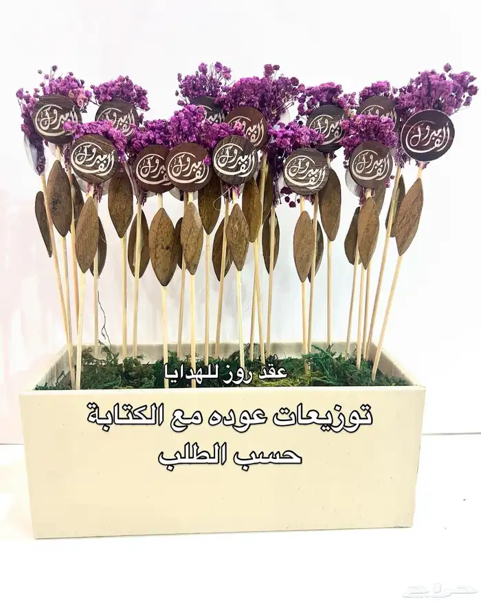 توزيعات  هدايا  مناسبات 7