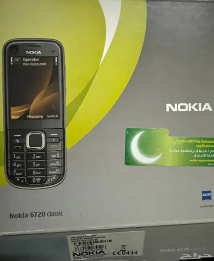 نوكيا جديد Nokia 6720 Classic 8