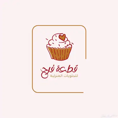 تصميم دعوات تهاني CV منيو مطاعم ولوقو وغيرها 12