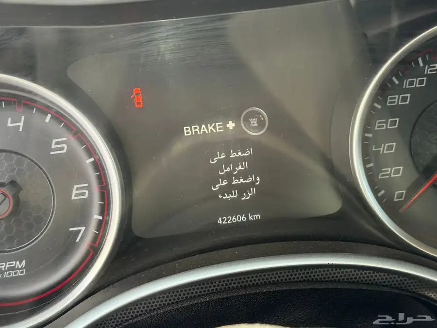 تشارجر 2015 SXT 8