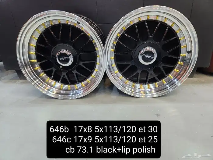 رنجات جنوط جميع أنواع السيارات رياضي 5