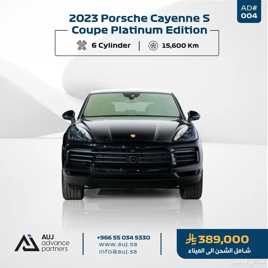 Porsche Cayenne S Coupe 0