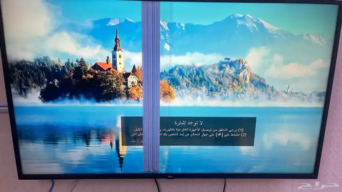 شاشة LG متوسطة 55 بوصة موديل 2022 3