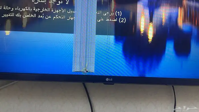 شاشة LG متوسطة 55 بوصة موديل 2022 0
