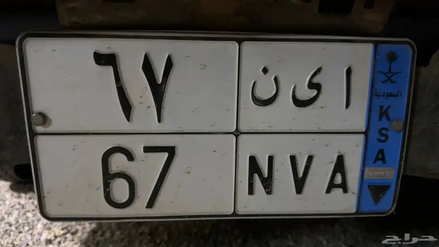 لوحة مميزه 0