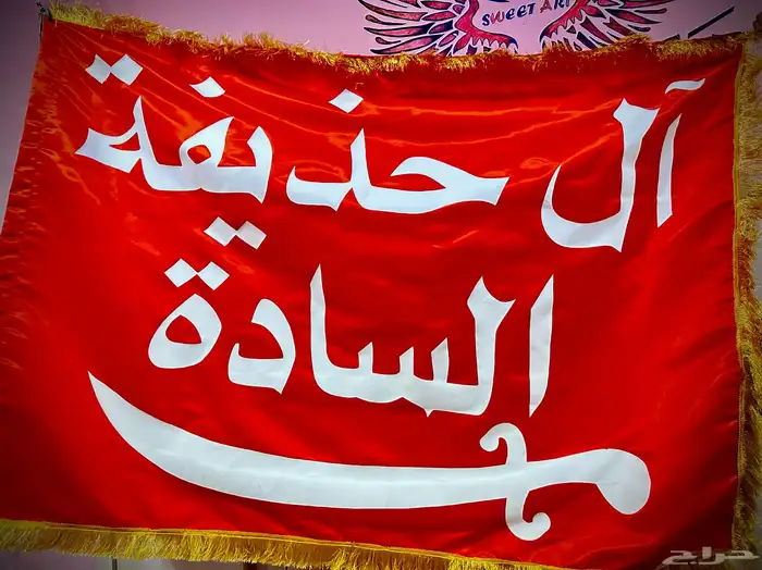 بيرق طباعة حرارية 0