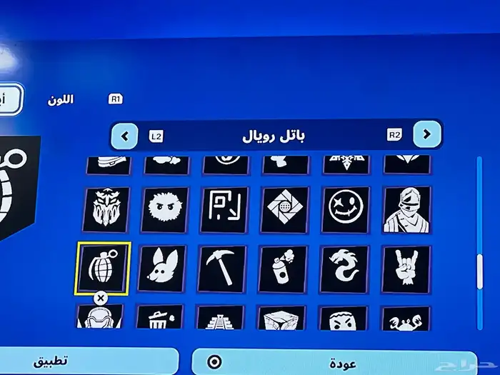 حساب فورت نايت fortnite نادر جدا ايكونك و سكنات طور الزومبي 33