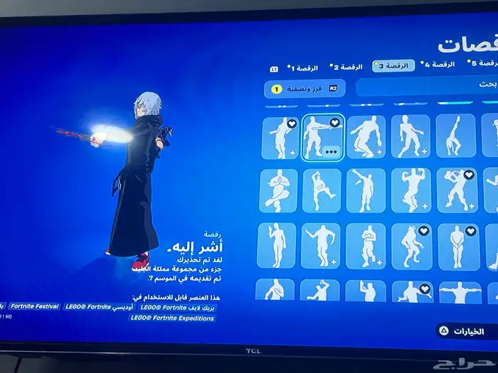 حساب فورت نايت fortnite نادر جدا ايكونك و سكنات طور الزومبي 29