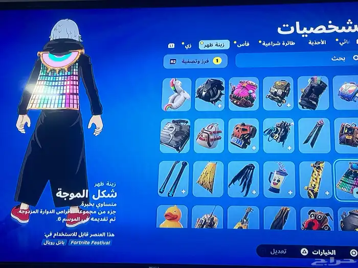 حساب فورت نايت fortnite نادر جدا ايكونك و سكنات طور الزومبي 9