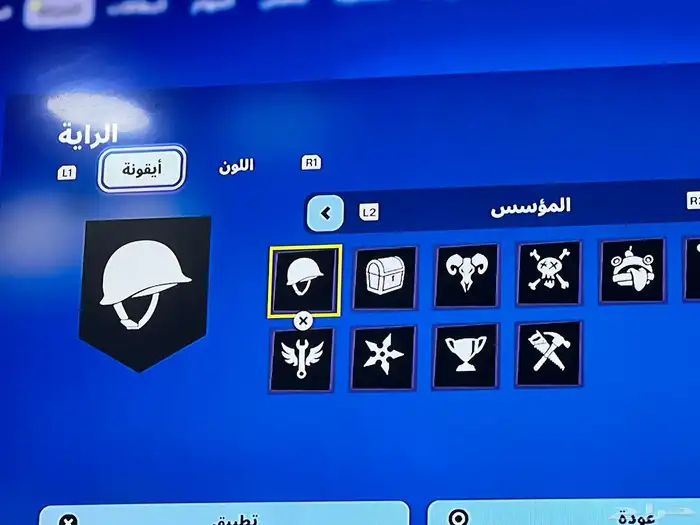 حساب فورت نايت fortnite نادر جدا ايكونك و سكنات طور الزومبي 32