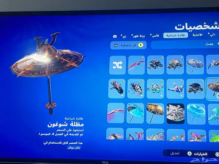 حساب فورت نايت fortnite نادر جدا ايكونك و سكنات طور الزومبي 18