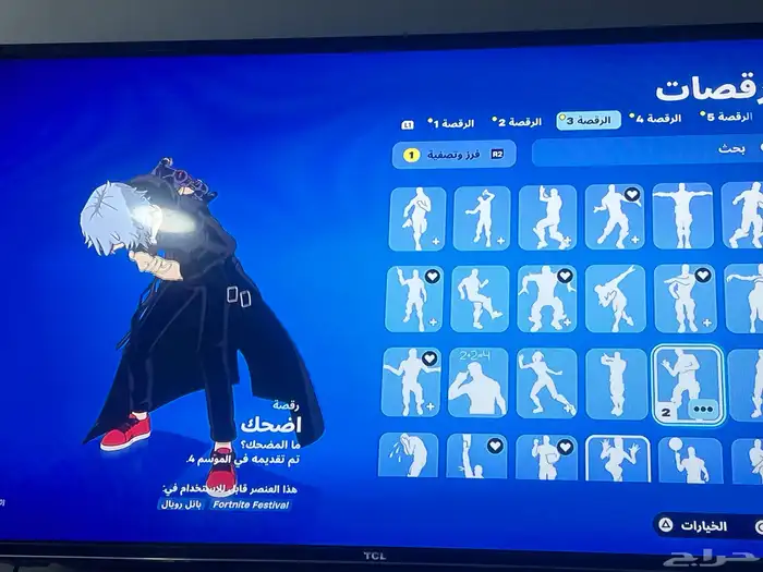 حساب فورت نايت fortnite نادر جدا ايكونك و سكنات طور الزومبي 27