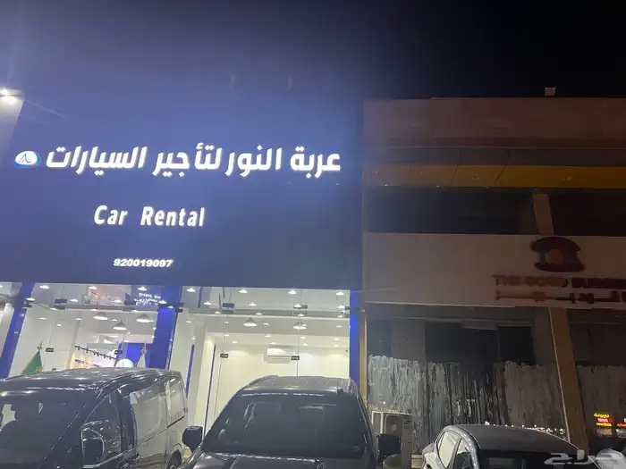 جده حى الفضيله 3