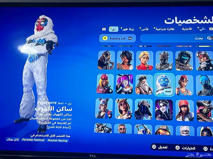 حساب فورت نايت fortnite نادر جدا ايكونك و سكنات طور الزومبي 4