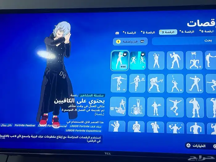 حساب فورت نايت fortnite نادر جدا ايكونك و سكنات طور الزومبي 26