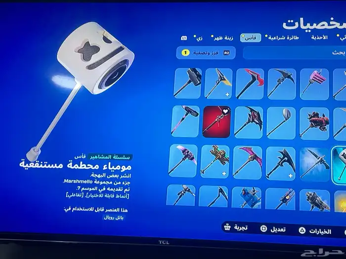 حساب فورت نايت fortnite نادر جدا ايكونك و سكنات طور الزومبي 17