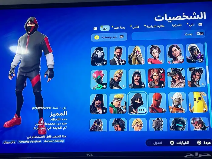 حساب فورت نايت fortnite نادر جدا ايكونك و سكنات طور الزومبي 0