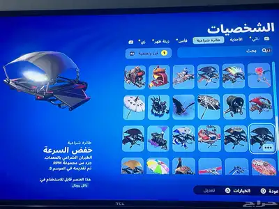 حساب فورت نايت fortnite نادر جدا ايكونك و سكنات طور الزومبي 23