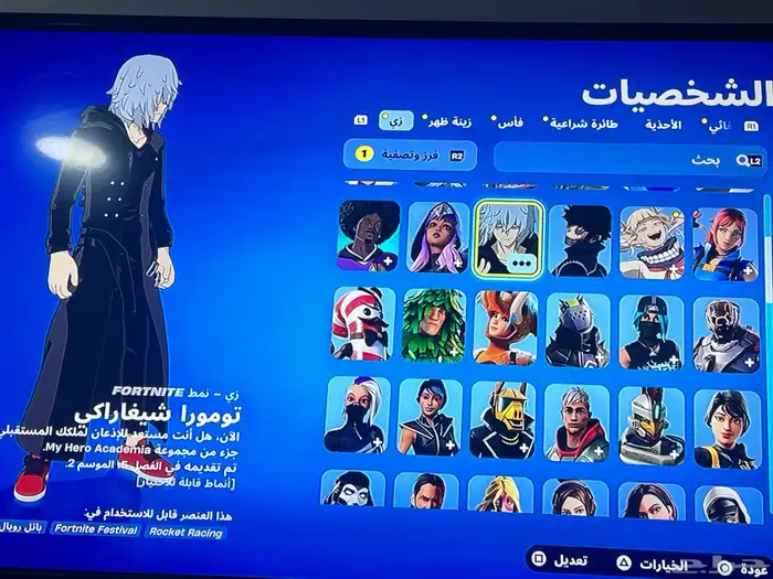 حساب فورت نايت fortnite نادر جدا ايكونك و سكنات طور الزومبي 1