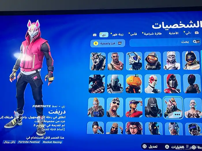 حساب فورت نايت fortnite نادر جدا ايكونك و سكنات طور الزومبي 5