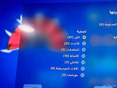 حساب فورت نايت fortnite نادر جدا ايكونك و سكنات طور الزومبي 20
