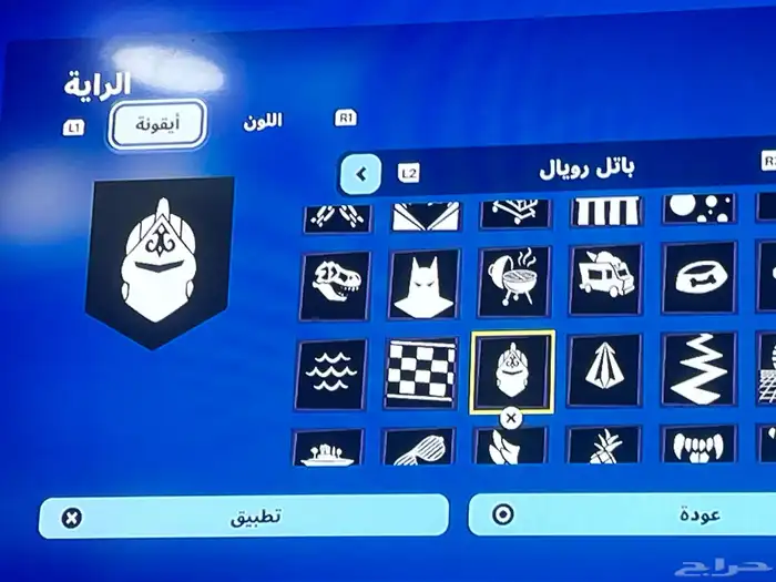 حساب فورت نايت fortnite نادر جدا ايكونك و سكنات طور الزومبي 34
