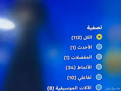 حساب فورت نايت fortnite نادر جدا ايكونك و سكنات طور الزومبي 14