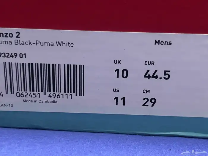 حذاء بوما puma الأصلي جديد 5