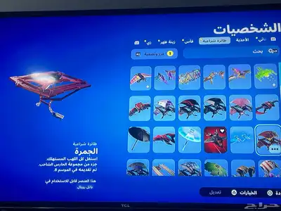 حساب فورت نايت fortnite نادر جدا ايكونك و سكنات طور الزومبي 21