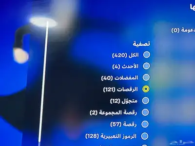حساب فورت نايت fortnite نادر جدا ايكونك و سكنات طور الزومبي 31
