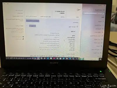لابتوب سوني اي 7 3