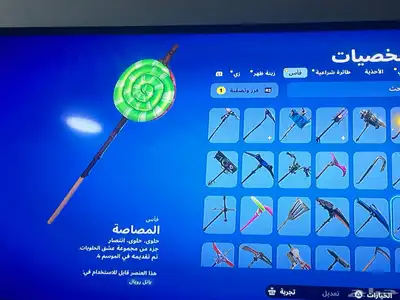 حساب فورت نايت fortnite نادر جدا ايكونك و سكنات طور الزومبي 15