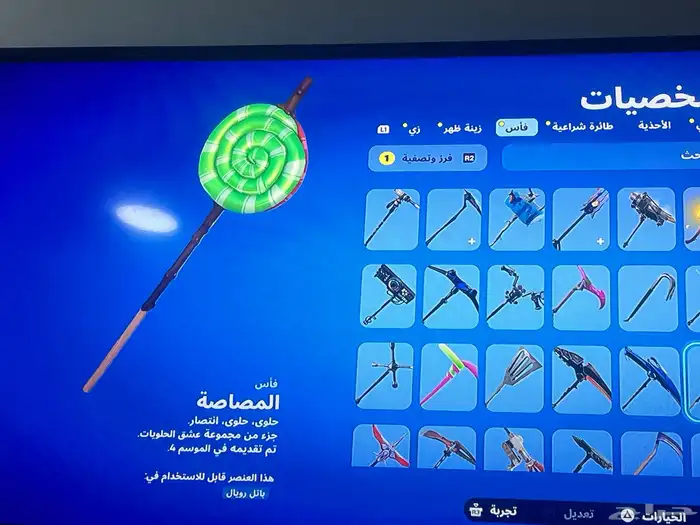 حساب فورت نايت fortnite نادر جدا ايكونك و سكنات طور الزومبي 15