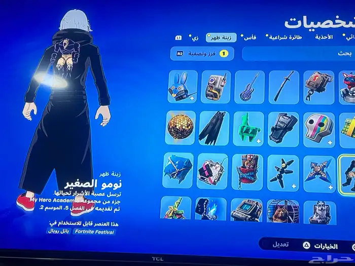 حساب فورت نايت fortnite نادر جدا ايكونك و سكنات طور الزومبي 13