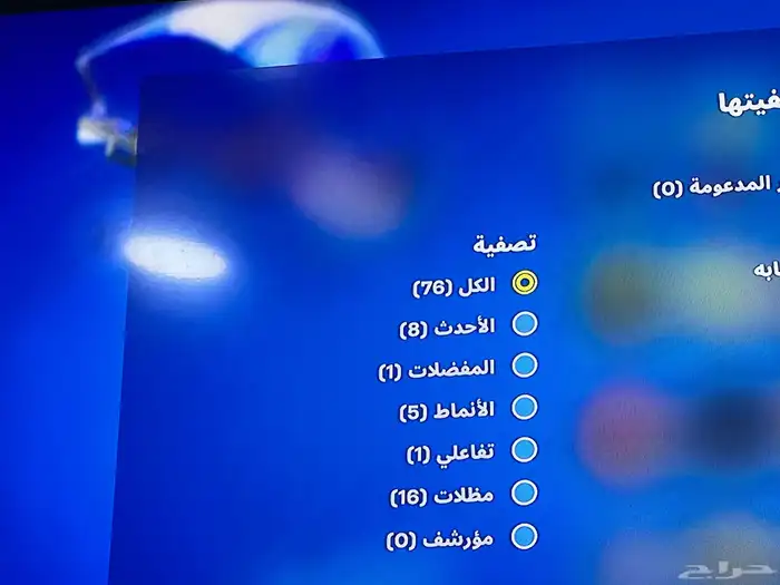 حساب فورت نايت fortnite نادر جدا ايكونك و سكنات طور الزومبي 25