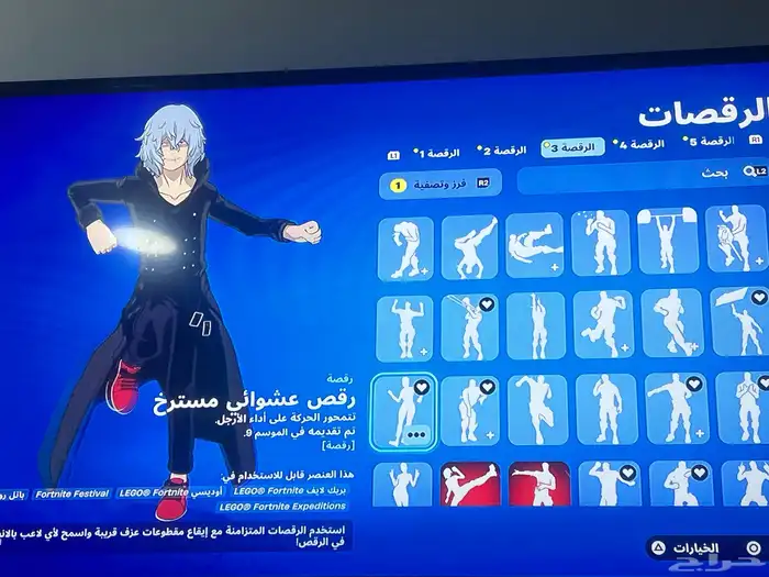 حساب فورت نايت fortnite نادر جدا ايكونك و سكنات طور الزومبي 24