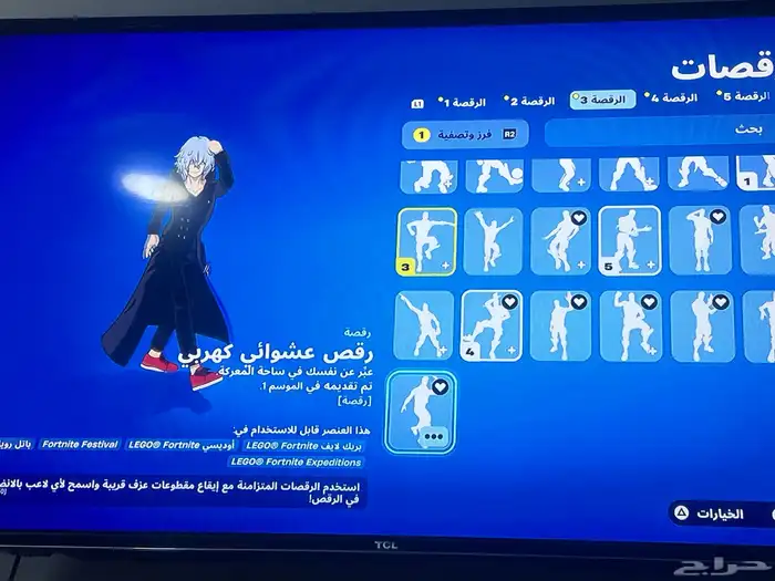 حساب فورت نايت fortnite نادر جدا ايكونك و سكنات طور الزومبي 30