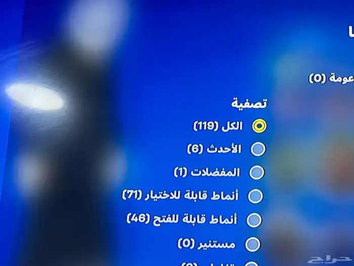حساب فورت نايت fortnite نادر جدا ايكونك و سكنات طور الزومبي 7