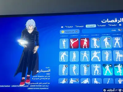 حساب فورت نايت fortnite نادر جدا ايكونك و سكنات طور الزومبي 28